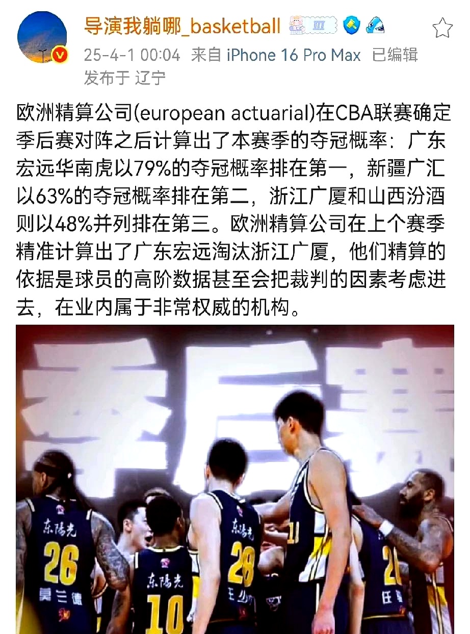 NBA常规赛转会期再迎强敌,新疆广汇刷新队史纪录,主帅态度——压力陡增,轮换策略被讨论的简单介绍 NBA常规赛转会期再迎强敌,新疆广汇刷新队史纪录,主帅态度——压力陡增,轮换策略被讨论的简单介绍