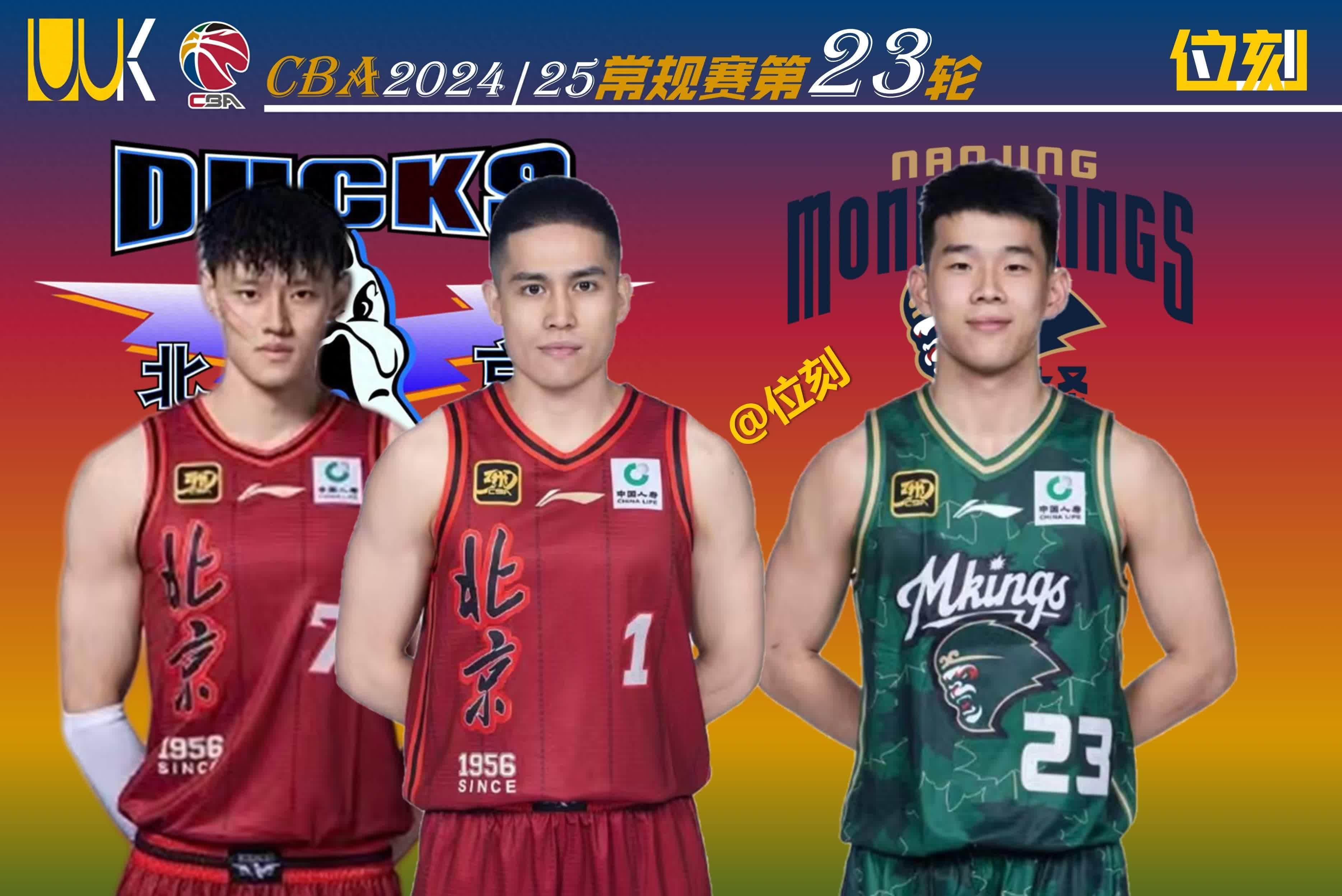 赛前CBA季后赛传出新动向；成都蓉城扳平良机；管理层表态——媒体盛赞；年轻球员得到机会的简单介绍